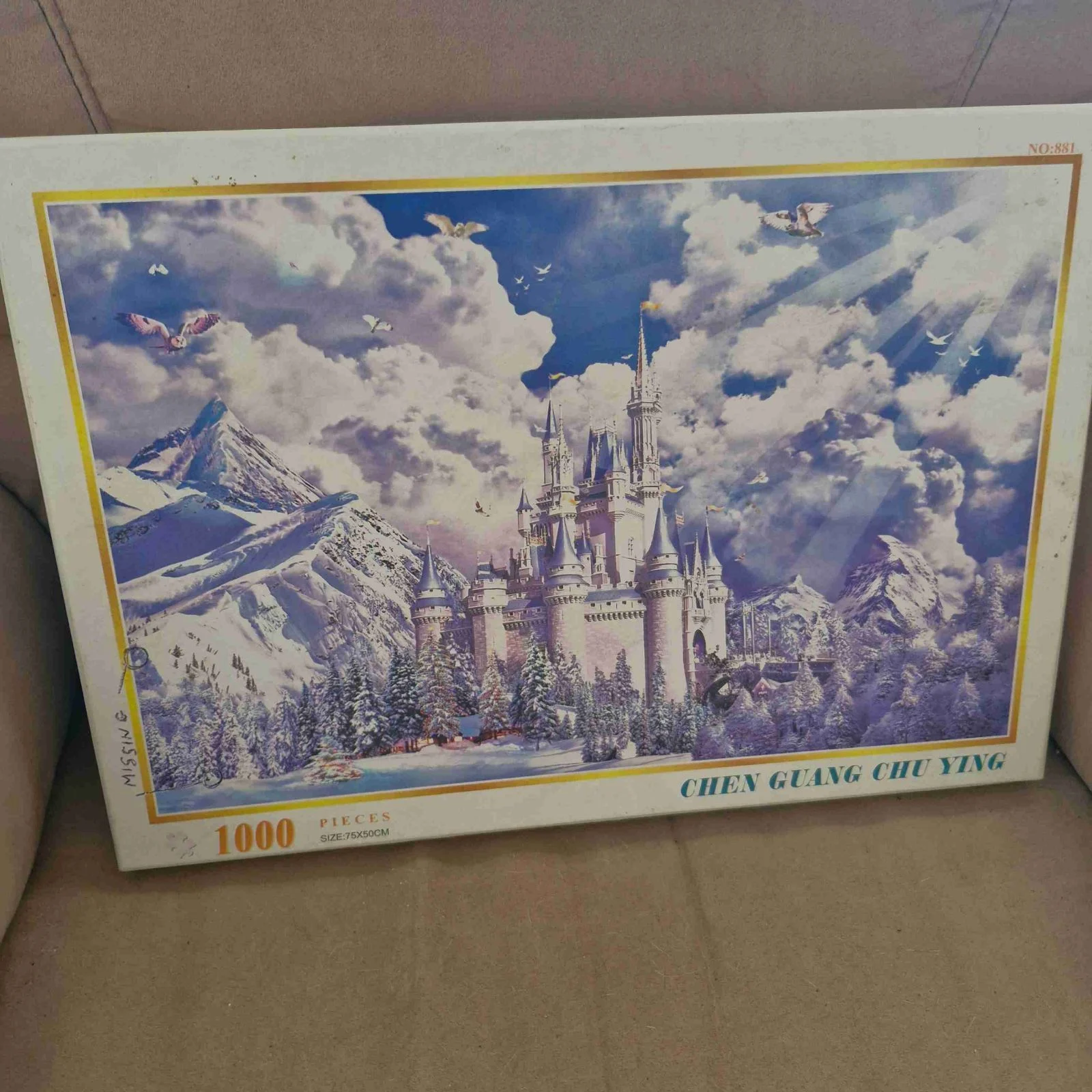 Chen Guang Chu Ying 1000 Piece Puzzle